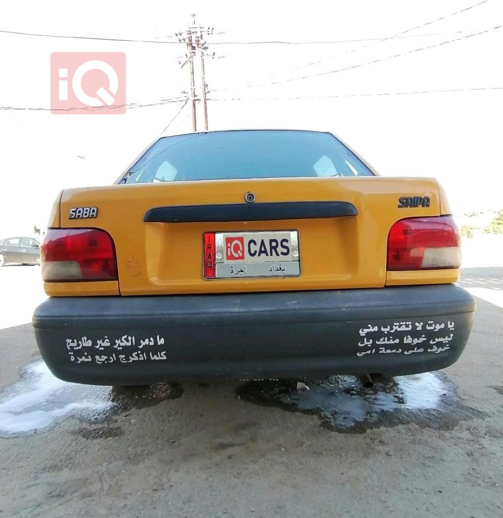سايبا 131